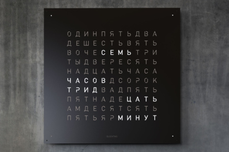 Earth 180 Steel Series Wall Clock
